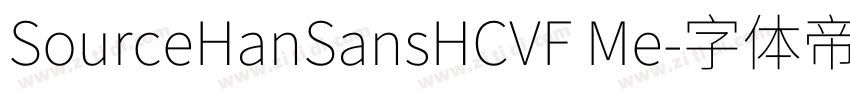 SourceHanSansHCVF Me字体转换